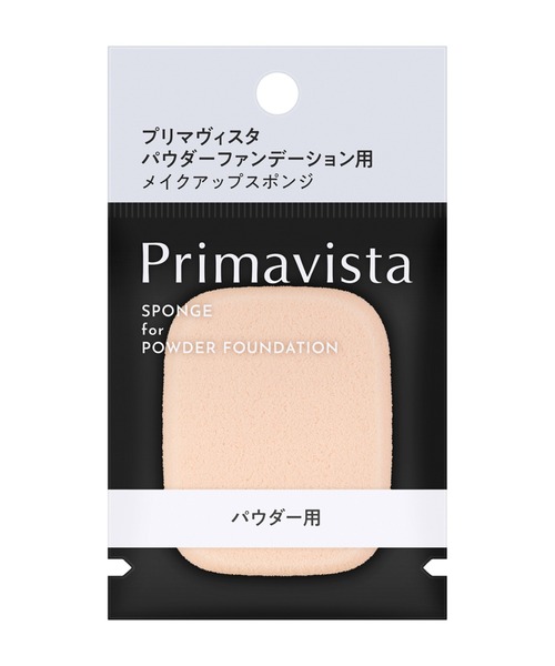 Primavista（プリマヴィスタ）の「プリマヴィスタ パウダーファンデーション用スポンジ別売り（パフ・スポンジ）」 WEAR