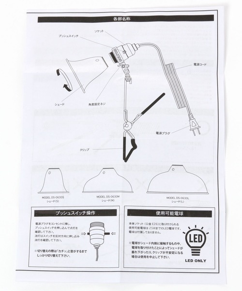niko and...（ニコアンド）の「【DULTON(ダルトン)】クリップランプ（照明・レディース・オリーブ/アイボリー・0）」の13枚目の写真