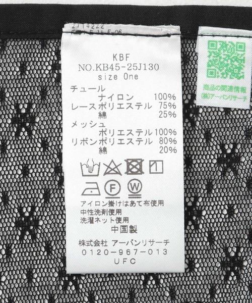KBF(ケイビーエフ)の「パッチワークラップスカート(スカート・レディース・オフホワイト/ブラック・ONE)」の11枚目の写真