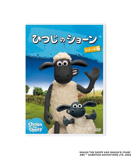 ひつじのショーン(ヒツジノショーン)の「【公式】ひつじのショーン シリーズ6 DVD(DVD・レディース・その他・FREE)」の1枚目の写真