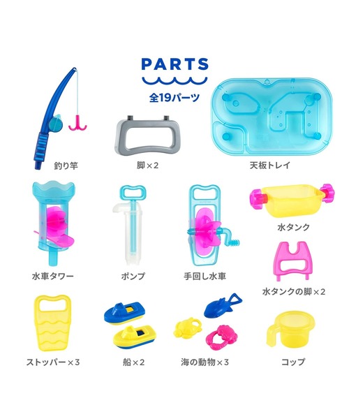 サイ テーブル おもちゃ 定価約5万