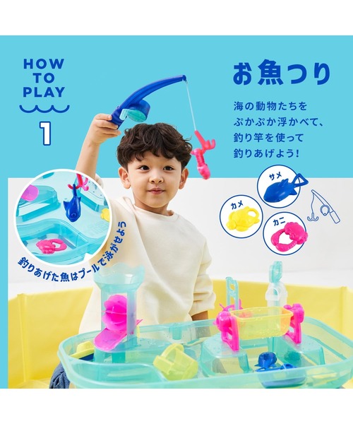 ウォーターテーブル（おもちゃ）｜DADWAY（ダッドウェイ）の