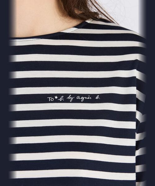 新品タグ付き agnes.b ロングスリーブ ボーダーTシャツ コラボ 青×紺 agnes b. - Agnes b. / アニエスベー | × ADAM ET ROPE' 別注