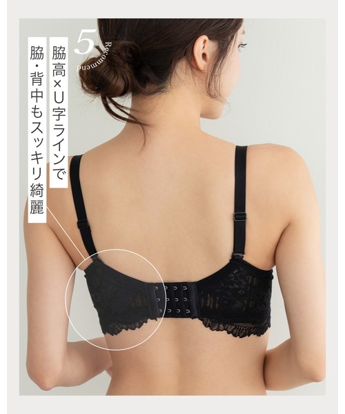 RADIANNE（ラディアンヌ）の「まるでワイヤーブラのような「憧れのくっきり谷間」を、1日中キープ！オーラメイク まるっ盛りレースブラ＆ショーツ/【ブラ&ショーツセット】（ブラ&ショーツ・レディース・パープル/ピンク/ブラック/オリーブ・S/2L/L/M）」の13枚目の写真