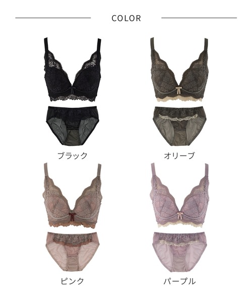 RADIANNE（ラディアンヌ）の「まるでワイヤーブラのような「憧れのくっきり谷間」を、1日中キープ！オーラメイク まるっ盛りレースブラ＆ショーツ/【ブラ&ショーツセット】（ブラ&ショーツ・レディース・パープル/ピンク/ブラック/オリーブ・S/2L/L/M）」の19枚目の写真