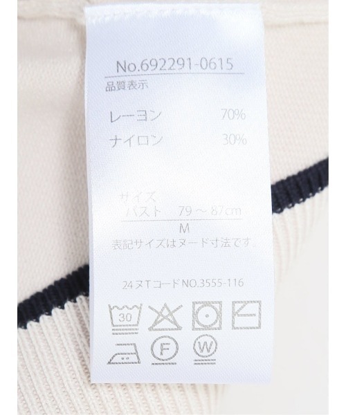 m.f.editorial(エムエフエディトリアル)の「【UVカット 静電気防止 アンチピリング ウォッシャブル】m.f.エディトリアル レディース 配色クルーネック ニットカーディガン(カーディガン/ボレロ・レディース・ネイビー/ベージュ・LARGE/MEDIUM)」の12枚目の写真