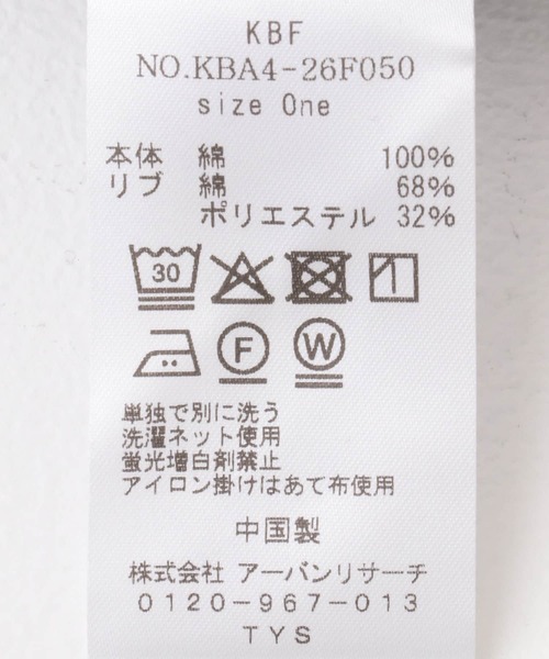 KBF(ケイビーエフ)の「ボリュームカットワンピース(ワンピース・レディース・アイボリー/ブラック/グレー系その他・ONE)」の8枚目の写真