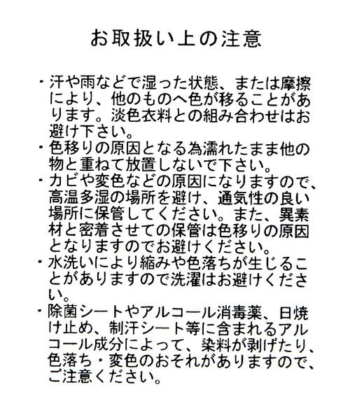 niko and...（ニコアンド）の「Ｗポケットジップショルダーバッグ（ショルダーバッグ・メンズ・ブラック/オリーブ・FREE）」の21枚目の写真