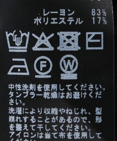 plage(プラージュ)の「R’IAM リブハーフパンツ(その他パンツ・レディース・ブラック・36/38)」の2枚目の写真