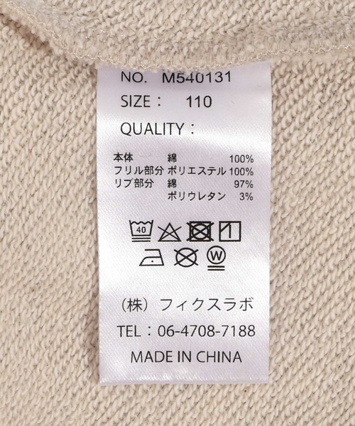 MAKE YOUR DAY（メイクユアデイ）の「HOMEMADEロゴフリル付きファミリー裏毛トレーナー■150.160cm（スウェット・キッズ・ミント/ライトグレー/ブラック・160/150）」の12枚目の写真