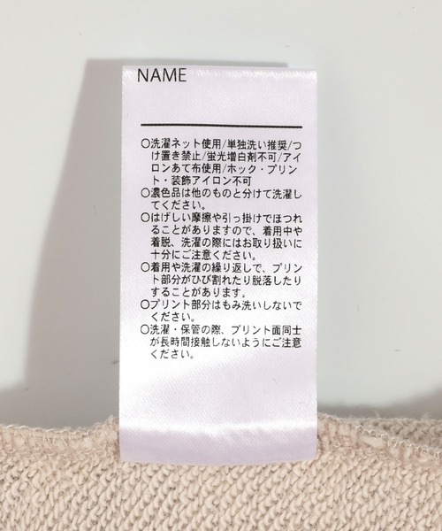 MAKE YOUR DAY（メイクユアデイ）の「HOMEMADEロゴフリル付きファミリー裏毛トレーナー■150.160cm（スウェット・キッズ・ミント/ライトグレー/ブラック・160/150）」の13枚目の写真