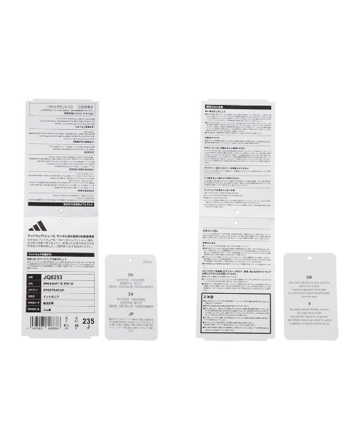 adidas（アディダス）の「【adidas】BREAKNET SLEEK W（スニーカー・レディース・ホワイト×ブラック・23.0cm/23.5cm/24.0cm/24.5cm/25.0cm）」の12枚目の写真