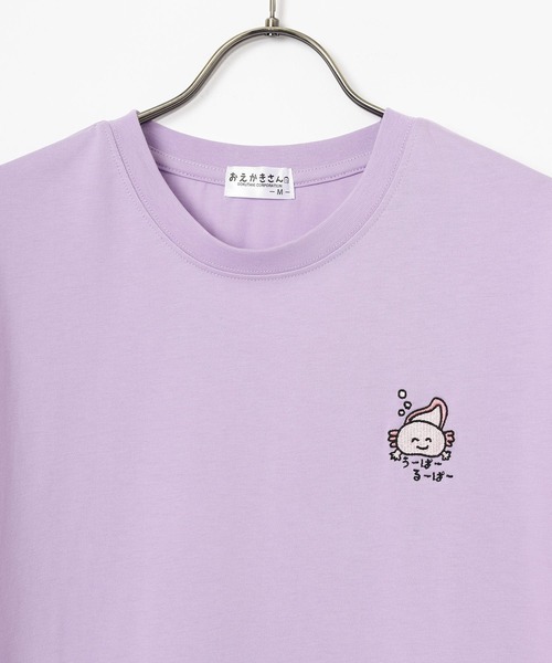 おえかきさん／Tシャツ（Tシャツ/カットソー）｜Honeys（ハニーズ）の