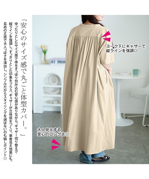 GOLDJAPAN（ゴールドジャパン）の「ピンタックコットンシャツワンピース【大きいサイズ対応】（シャツワンピース・レディース・ネイビー/アイボリー・4L～5L/LL～3L）」の6枚目の写真