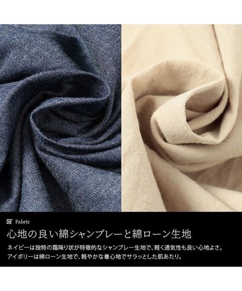 GOLDJAPAN（ゴールドジャパン）の「ピンタックコットンシャツワンピース【大きいサイズ対応】（シャツワンピース・レディース・ネイビー/アイボリー・4L～5L/LL～3L）」の7枚目の写真