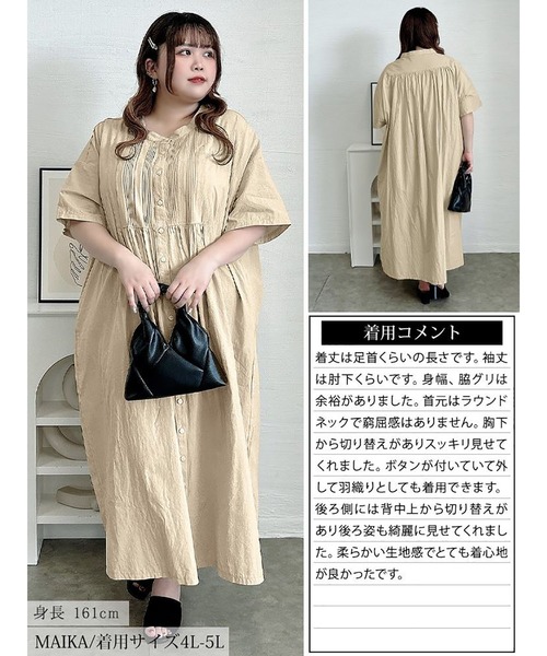 GOLDJAPAN（ゴールドジャパン）の「ピンタックコットンシャツワンピース【大きいサイズ対応】（シャツワンピース・レディース・ネイビー/アイボリー・4L～5L/LL～3L）」の18枚目の写真