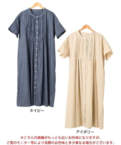 GOLDJAPAN（ゴールドジャパン）の「ピンタックコットンシャツワンピース【大きいサイズ対応】（シャツワンピース・レディース・ネイビー/アイボリー・4L～5L/LL～3L）」の19枚目の写真