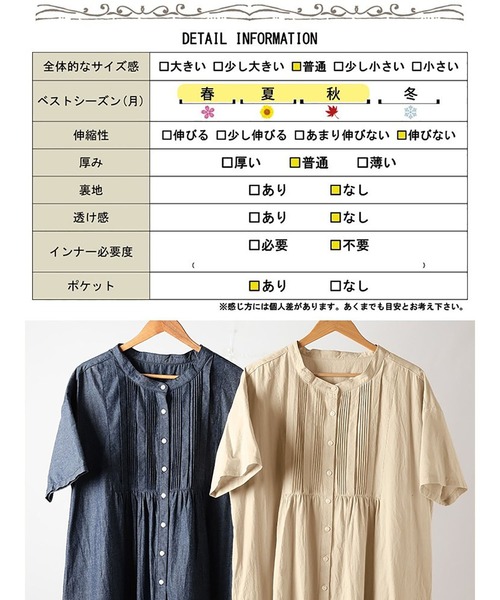 GOLDJAPAN（ゴールドジャパン）の「ピンタックコットンシャツワンピース【大きいサイズ対応】（シャツワンピース・レディース・ネイビー/アイボリー・4L～5L/LL～3L）」の21枚目の写真