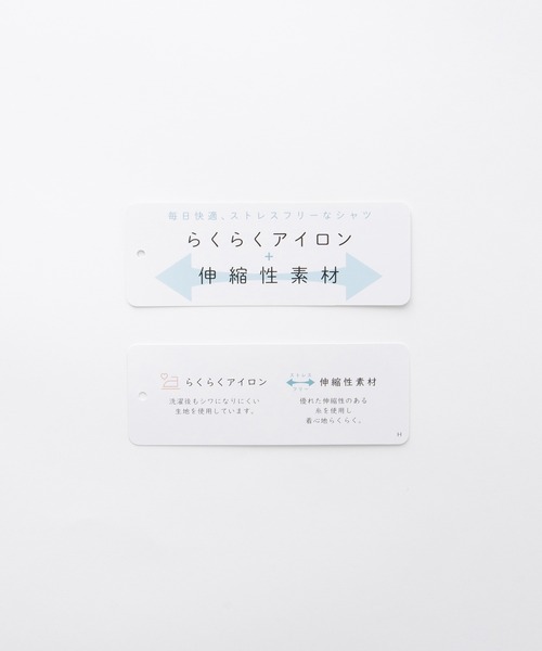 Honeys（ハニーズ）の「【らくらくアイロン】らくらくピンタックシャツ（ビジネスシャツ・レディース・グレイッシュベージュ/ホワイト/ネイビー/グレイッシュブルー/ブラック・L/3L/S/M/LL）」の6枚目の写真