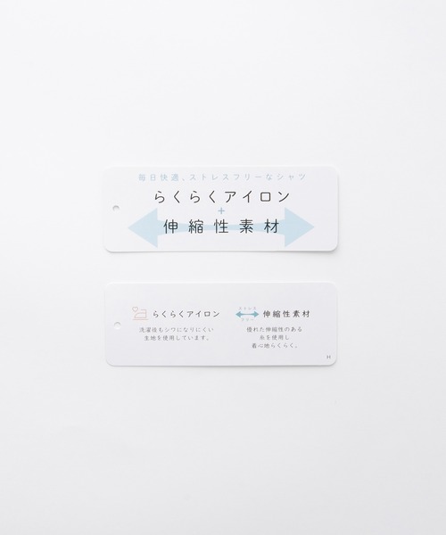 Honeys(ハニーズ)の「【らくらくアイロン】らくらくピンタックシャツ(ビジネスシャツ・レディース・グレイッシュベージュ/ホワイト/ネイビー/グレイッシュブルー/ブラック/ブラウン/グレー/サックスブルー系1/ライトホワイト・L/3L/S/M/LL)」の12枚目の写真