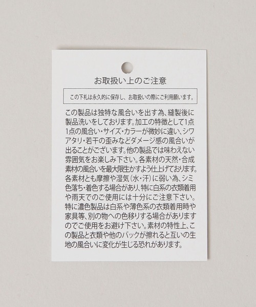 WEEKEND(ER)(ウィークエンダー)の「【WEEKEND(ER)&CO./ウィークエンダー】巾着/トートバッグ(トートバッグ・メンズ・ブラック/キャメル・FREE)」の13枚目の写真