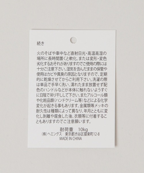 WEEKEND(ER)(ウィークエンダー)の「【WEEKEND(ER)&CO./ウィークエンダー】巾着/トートバッグ(トートバッグ・メンズ・ブラック/キャメル・FREE)」の14枚目の写真