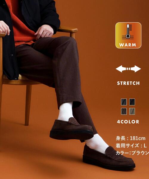 THE SHOP TK （ザ ショップ ティーケー ）の「7DAYSヘリンボンパンツ WARM【裏起毛/ストレッチ/洗濯機OK】（その他パンツ・メンズ・ベージュ/チャコールグレー/ブラック/ブラウン系その他・01/02/03/04/05）」の3枚目の写真