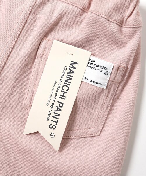 Seraph（セラフ）の「まいにちスクールパンツ_ジュニア対応（その他パンツ・キッズ・ピンク/ベージュ/チェック/その他3/ラベンダー/ブルー/サックスブルー・80/90/100/110/120/130/140）」の11枚目の写真