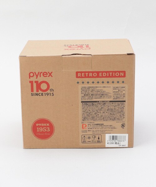 212 KITCHEN STORE(トゥワントゥキッチンストア)の「メジャーカップ500ml レトロエディション1953 <Pyrex パイレックス>(キッチンツール・レディース・その他・00)」の11枚目の写真