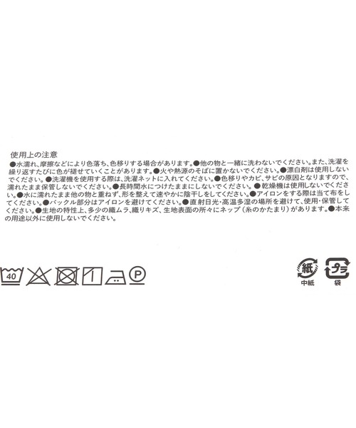 LAKOLE（ラコレ）の「[FRUITS AND BLOOM]エプロン /  611231（エプロン・レディース・ライトブルー/ライトグリーン・FREE）」の15枚目の写真