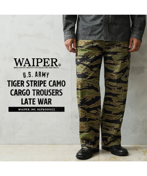 WAIPER.inc（ワイパーインク）の「WAIPER.inc 米軍 タイガーストライプ