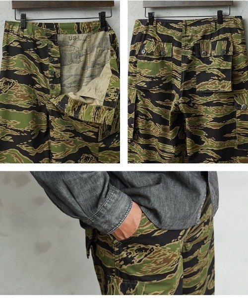 WAIPER.inc（ワイパーインク）の「WAIPER.inc 米軍 タイガーストライプ
