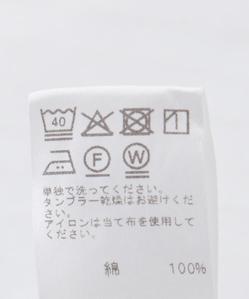 JOURNAL STANDARD relume（ジャーナルスタンダード　レリューム）の「Iラインスリットデニムスカート（デニムスカート・レディース・ブルー系その他・36/38）」の18枚目の写真