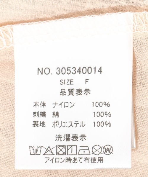 flower(フラワー)の「シアーフラワービスチェ2(キャミソール・レディース・アイボリー/コーラルピンク・FREE)」の12枚目の写真