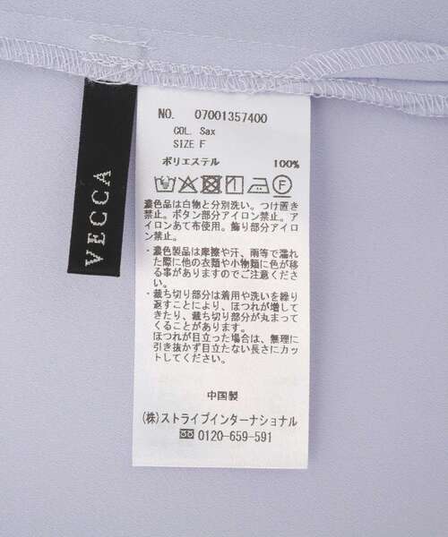 YECCA VECCA(イェッカヴェッカ)の「フリルデザインブラウス(シャツ/ブラウス・レディース・サックスブルー/ドット/オフホワイト・FREE)」の9枚目の写真
