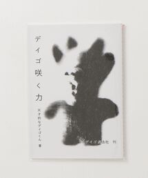 TOKYO CULTUART by BEAMS | デイゴ咲く力(本)