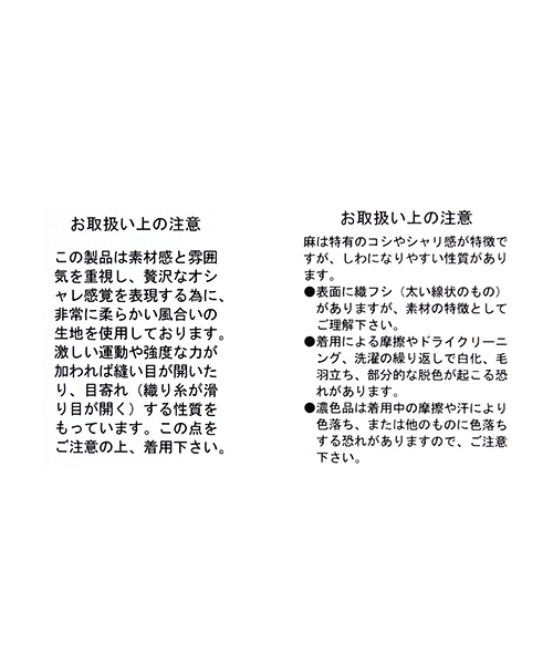 studio CLIP（スタディオクリップ）の「レーヨンリネンポプリンフレアスカート（スカート・レディース・ブルー/ピンク/グリーン・LARGE/MEDIUM/XXX-LARGE/X-LARGE）」の14枚目の写真