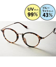 Live in comfort | はまじとコラボ　リブ　イン　コンフォート　サッとかけるだけで小顔見え　大人のＵＶカット丸めがね/サングラス(メガネ)