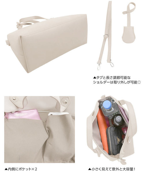 KOBE LETTUCE（コウベレタス）の「調節可能ショルダーストラップ付2way！フェイクレザーボストンバッグ BAG 鞄 レディース [B1148]神戸レタス（ショルダーバッグ・レディース・ブラック/オフホワイト/ベージュ系その他/ブルー系その他/パープル系その他・FREE）」の11枚目の写真