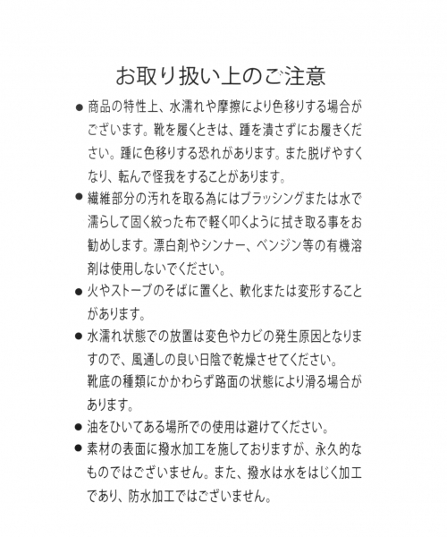 GLOBAL WORK（グローバルワーク）の「CORDURAスリッポン/833981（スニーカー・メンズ・ネイビー/ブラック・LARGE/MEDIUM）」の16枚目の写真