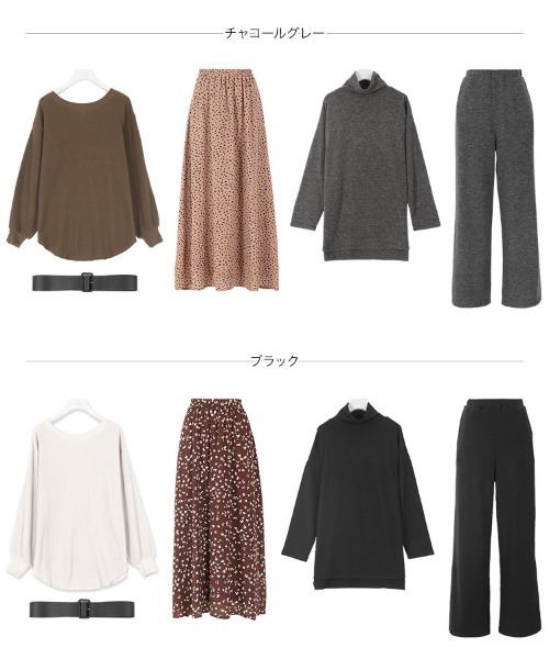 KOBE LETTUCE（コウベレタス）の「［5点セット］着回しコーディネートセット　セットアップ（アンサンブル・レディース・チャコールグレー/ブラック/ブラウン・FREE）」の6枚目の写真