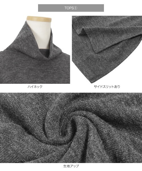 KOBE LETTUCE（コウベレタス）の「［5点セット］着回しコーディネートセット　セットアップ（アンサンブル・レディース・チャコールグレー/ブラック/ブラウン・FREE）」の10枚目の写真