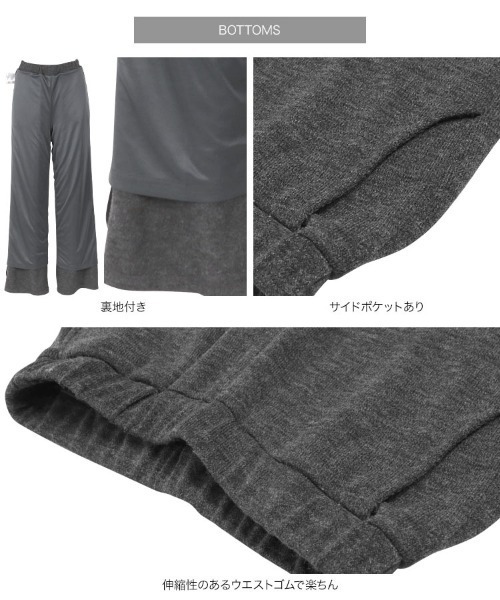 KOBE LETTUCE（コウベレタス）の「［5点セット］着回しコーディネートセット　セットアップ（アンサンブル・レディース・チャコールグレー/ブラック/ブラウン・FREE）」の12枚目の写真