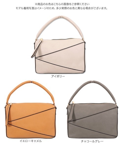 KOBE LETTUCE（コウベレタス）の「ストラップ付き2wayトライアングルパネルバッグ（ショルダーバッグ・レディース・チャコールグレー/アイボリー/イエロー系その他・FREE）」の9枚目の写真