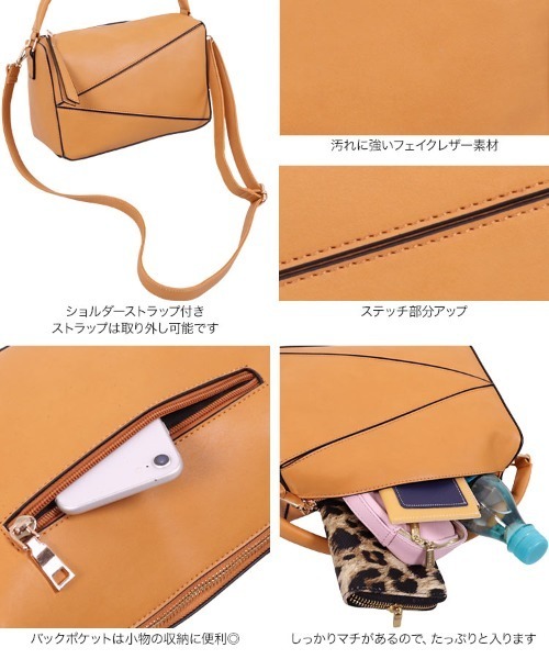 KOBE LETTUCE（コウベレタス）の「ストラップ付き2wayトライアングルパネルバッグ（ショルダーバッグ・レディース・チャコールグレー/アイボリー/イエロー系その他・FREE）」の11枚目の写真