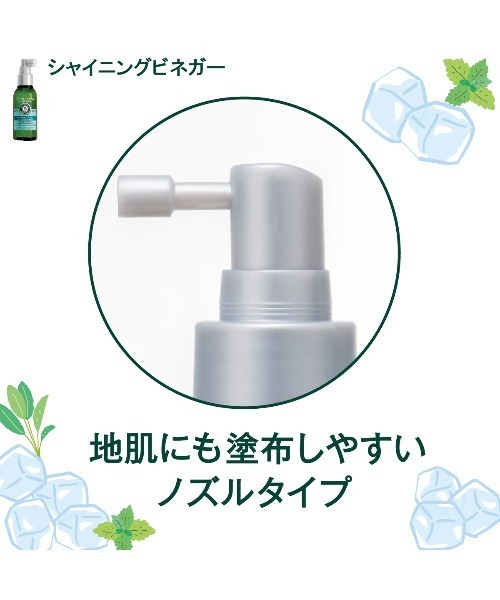 L'OCCITANE（ロクシタン）の「ファイブハーブス ピュアフレッシュネス