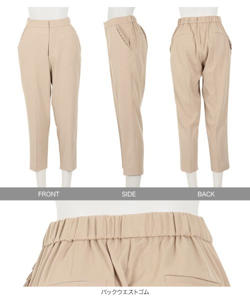 KOBE LETTUCE（コウベレタス）の「ポケットフリル付き2wayテーパードパンツ（その他パンツ・レディース・ダークオレンジ/ベージュ/ピンク/グリーン/ブラック/ブラウン系その他/オレンジ系その他/ピンク系その他/ベージュ系その他/ブラック系その他/ブラウン系その他2・S/M/SM/XS/S）」の19枚目の写真