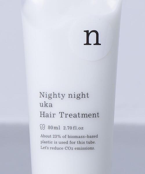 ＜uka（ウカ）＞Hair night Nighty Treatment Nighty night 80ml（トリートメント Treatment/ヘアパック）｜uka（ウカ）のファッション