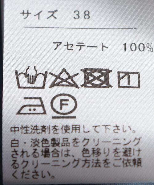 THE STATION STORE（ザ ステーション ストア）の「＜ma couleur（マ クルール）＞リボンタイ ブラウス（シャツ/ブラウス・レディース・ライトブルー/ベージュ・FREE）」の12枚目の写真