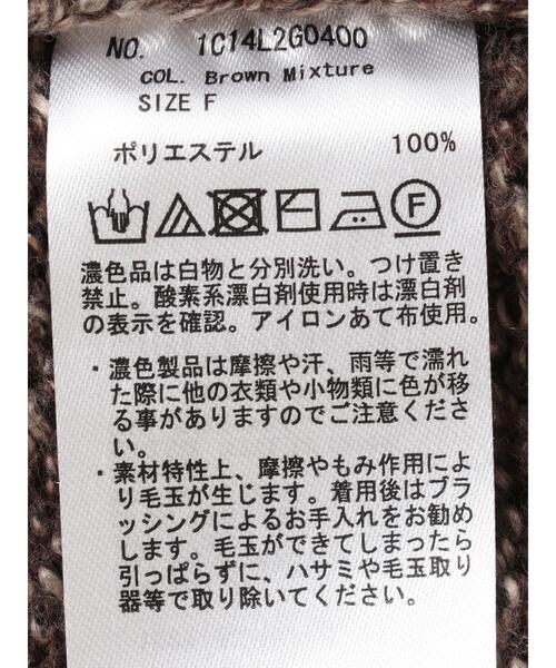 earth music&ecology（アースミュージックアンドエコロジー）の「メランジBIGニットチュニック＊（ニット/セーター・レディース・ブラウン系その他2/ベージュ系その他2/杢グレー・FREE）」の10枚目の写真